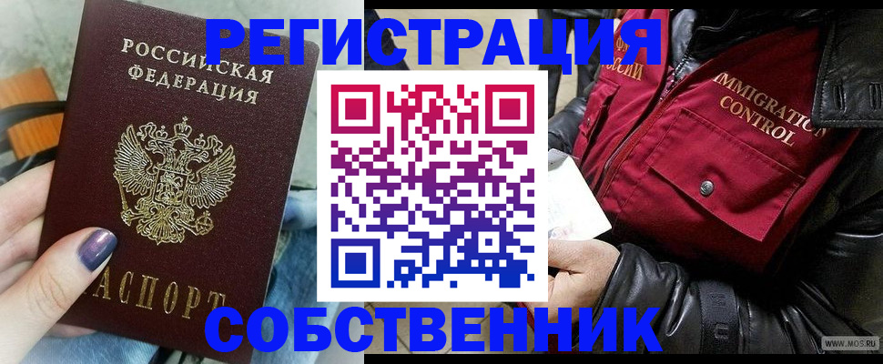 регистрация для дет. сада в Апрелевке